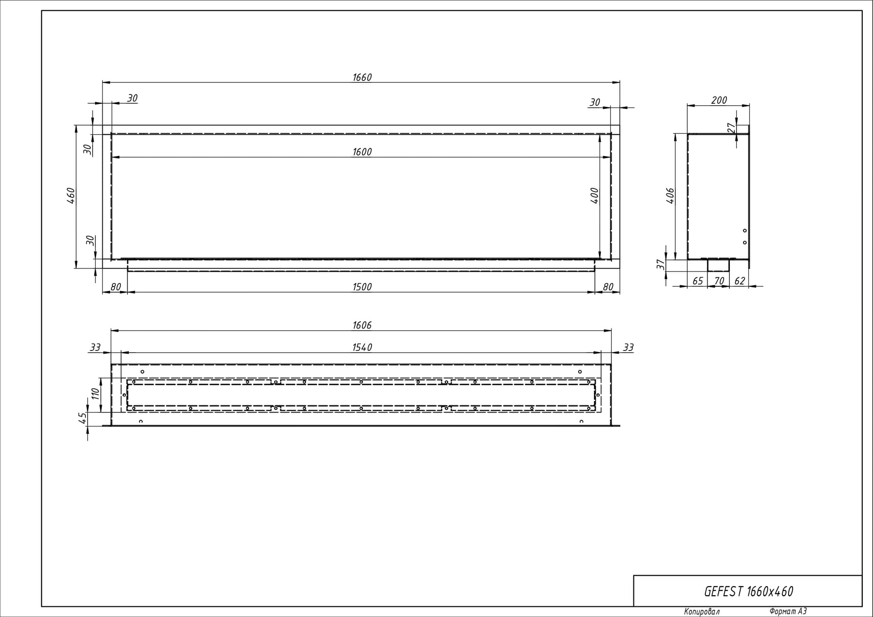 Биокамин "Русский огонь" Гефест 1660 встраиваемый с защитным и декоративным стеклом по цене 61 500 руб.