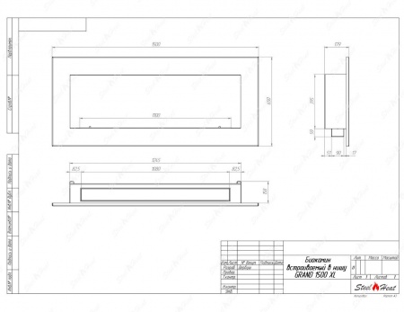 Биокамин SteelHeat GRAND 1500 XL стекло Биокамин SteelHeat GRAND 1500 XL стекло по цене 57 400 руб.