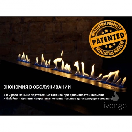 Биокамин IVENGO SLIM 3500х450 Биокамин IVENGO SLIM 3500х450 по цене 327 080 руб.