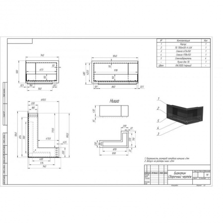 Биокамин угловой 1030x740G PremiumFire Биокамин угловой 1030x740G PremiumFire по цене 102 960 руб.