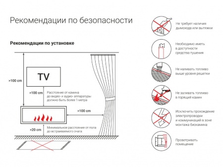 Топливный блок LUX FIRE 500 М Топливный блок LUX FIRE 500 М по цене 29 282 руб.